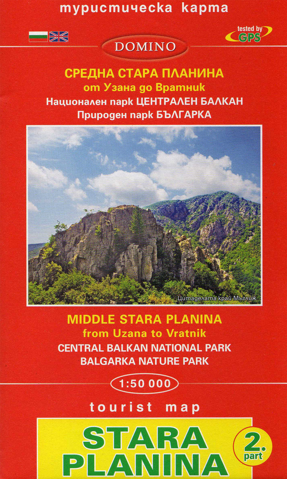 Mittleres Balkangebirge - 1:50.000 (Blatt: 2)