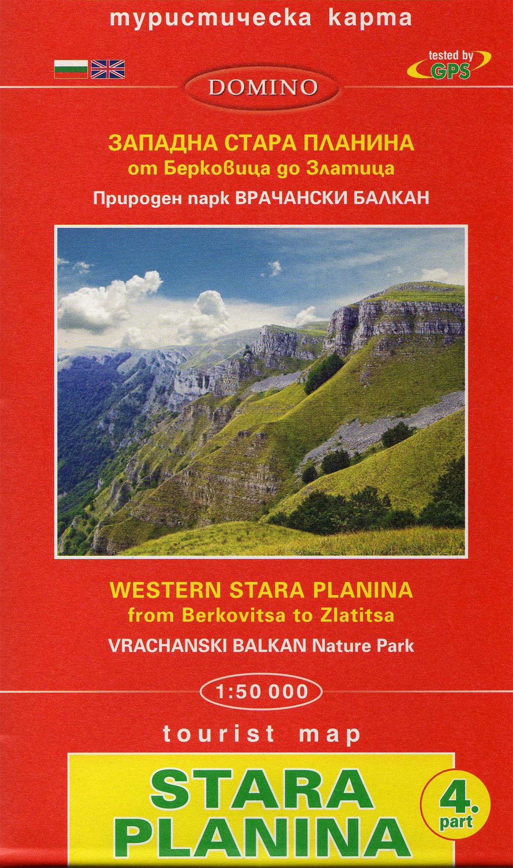 Westliches Balkangebirge - 1:50.000 (Blatt: 4)
